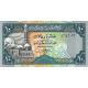 10 rials 1992 Jemen
