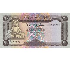 20 rials 1995 Jemen