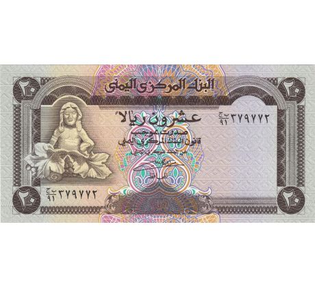 20 rials 1995 Jemen