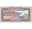 20 rials 1995 Jemen