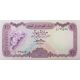 100 rials 1984 Jemen