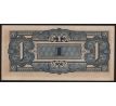1 dollar 1942 Malajzia nadvláda Japonska