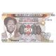 50 shilings 1985 Uganda