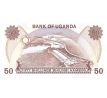 50 shilings 1985 Uganda