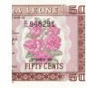 50 cents 1979-84 Sierra Leone bez dátumu na kvetoch