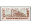 50 cents 1979-84 Sierra Leone bez dátumu na kvetoch
