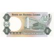 1 leone  1979-84 Sierra Leone