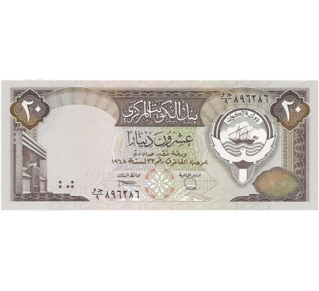 20 dinars 1968 Kuvajt