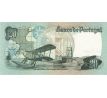 20  escudos 1978 Portugalsko seria 2 písmena/5 čísel