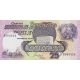 25 rupees 1989-1996 Seychely