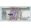25 rupees 1989-1996 Seychely