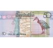 50 rupees 2011 Seychely
