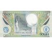 5 000 pesos 1999-2014  Kolumbia