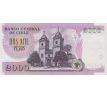 2 000 pesos 2004-08 Chile polymerová bankovka