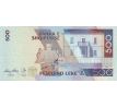 500 leke 2001-15 Albánsko