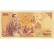 100 baht 2011 Thajsko bankovka v blistri