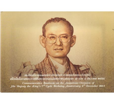 100 baht 2011 Thajsko bankovka v blistri