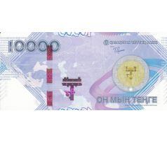 10 000 tenge 2023 Kazachstan pamätná bankovka