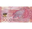 5 000 tenge 2023 Kazachstan