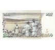 200 shilings 2004-10 Kena