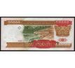 20 000 kip 2002-03 Laos