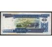 10 000 kip 2002-03 Laos
