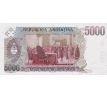 5 000 pesos 1984-85 Argentína