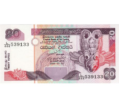 20 rupees 1995-2006 Sri Lanka