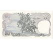 20 baht 1981 Thajsko