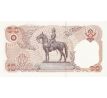 10 baht 1980 Thajsko
