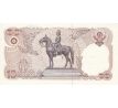 10 baht 1995 Thajsko pamätná bankovka