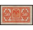 50 kopejka 1919 Rusko Sibír