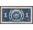 1 boliviano 1928 Bolívia