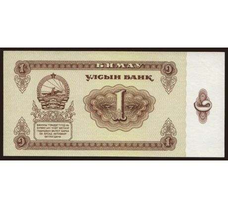 1 tugrik 1983 Mongolsko