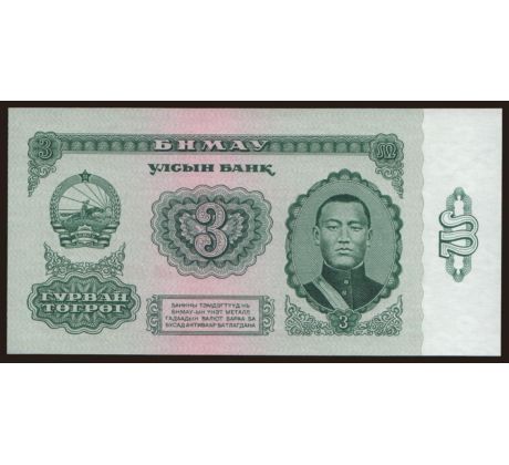 3 tugrik 1966 Mongolsko