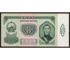 3 tugrik 1983 Mongolsko