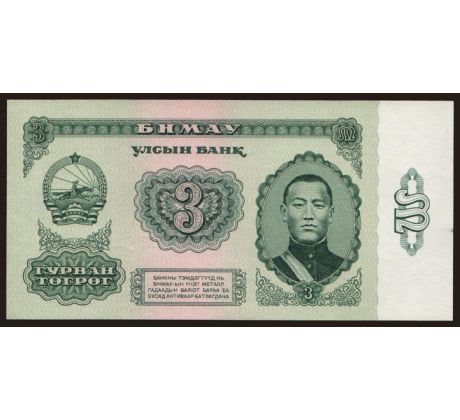 3 tugrik 1983 Mongolsko