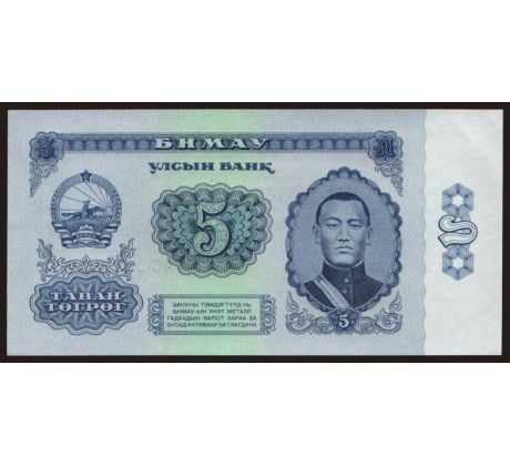 5 tugrik 1966 Mongolsko