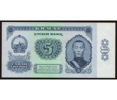5 tugrik 1981 Mongolsko
