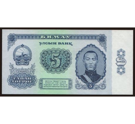 5 tugrik 1981 Mongolsko