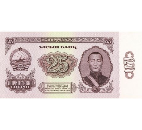 25 tugrik 1966 Mongolsko