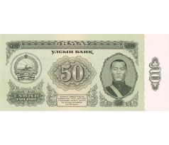 50 tugrik 1981 Mongolsko