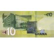 10 cedis 2019-22 Ghana