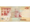 50 cedis 2019-22 Ghana
