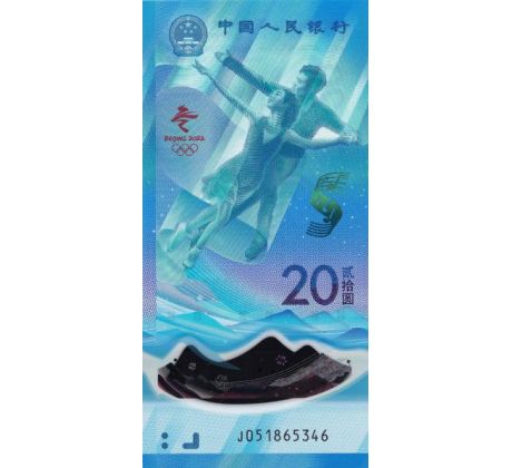 20 yuan 2022 Čína pamätná bankovka /02/