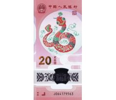 20 yuan 2025 Čína pamätná bankovka