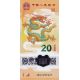 20 yuan 2024 Čína pamätná polymerová bankovka