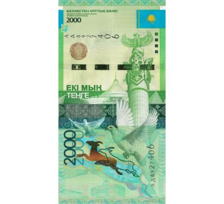 2 000 tenge 2012-17 Kazachstan