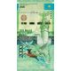 2 000 tenge 2012-17 Kazachstan