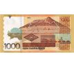 1 000 tenge 2014 Kazachstan